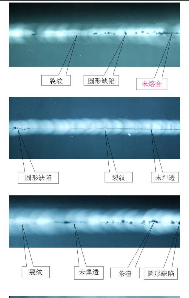 陶瓷X射線(xiàn)管