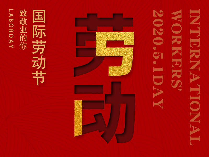 無(wú)損檢測設備